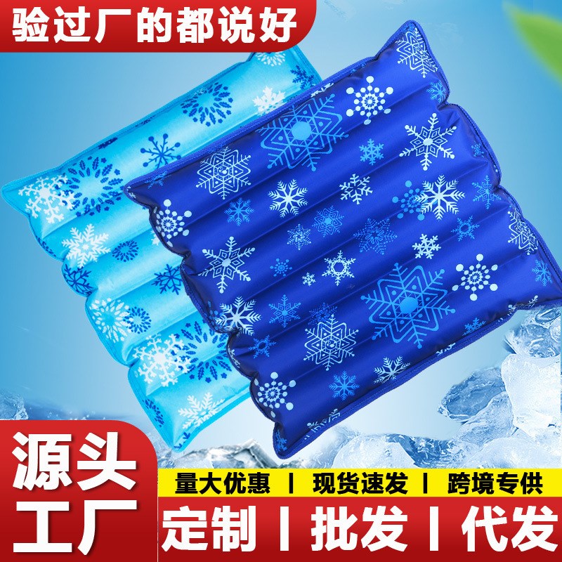 冰垫夏天降温凝胶坐垫p水垫冰晶垫家用凉垫汽车隔热垫水床垫冰凉
