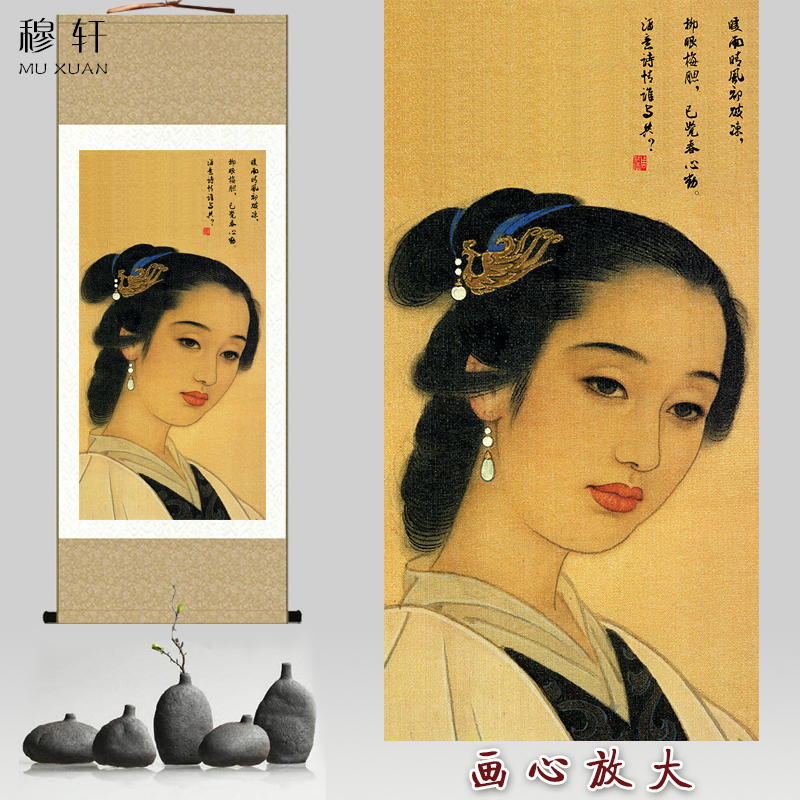 李清照人物画像挂图易安s居士卷轴挂画古代才女中式书房装饰画定图片
