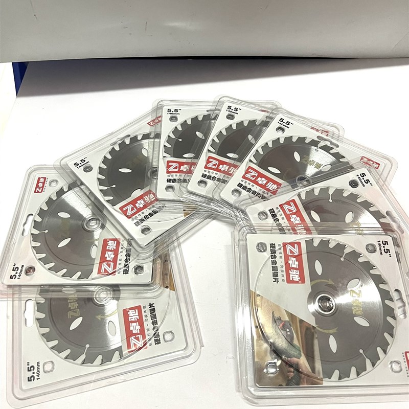 卓驰原装锯片140木工锯片5.5英B寸锂电锯锯片锂电锯单手锯原装锯