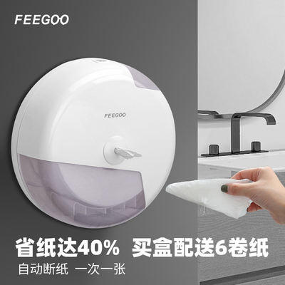 卫生间中心抽纸盒卷n纸盒大盘纸壁挂式大卷纸盒卫生纸商用省纸神