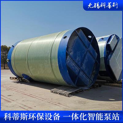 安徽地埋式一体化预制泵站玻璃钢筒体提升泵站雨水污水提升泵站