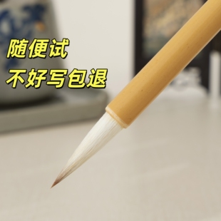 徐胖子毛笔 狼羊兼毫手札大中小号白云毛笔书法专用初学者中楷欧楷楷书行书国画初中小学生成人尖毫竹体毛笔