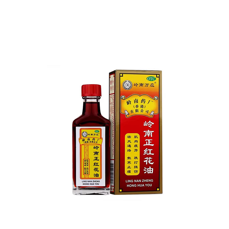 【岭南万应】岭南正红花油30ml*1瓶/盒