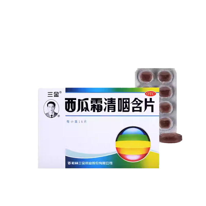 【三金】西瓜霜清咽含片1.8g*16片/盒