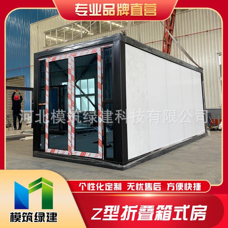 集装箱活动房住人彩钢活动板房快拼移动房折叠集装箱临建集成房屋