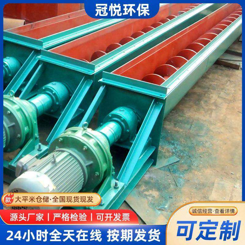 螺旋输送机矿砂粮食粉状颗粒污泥化工输送设备大型绞龙上料机,搬运/仓储/物流设备,输送机,淘宝优惠券,粉丝福利购,淘宝优惠卷