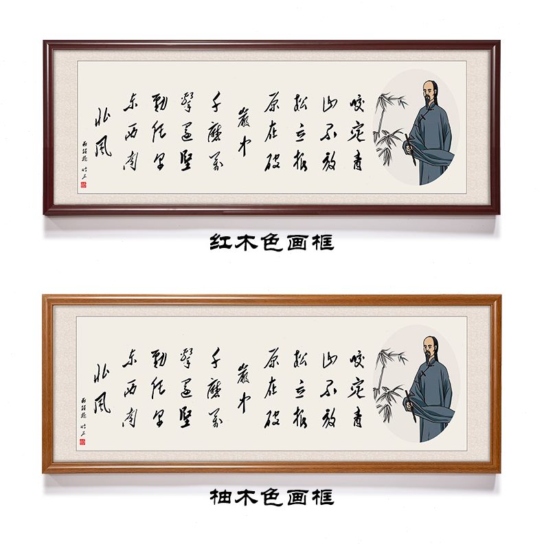 郑石咬定诗词禅意挂画不放板家挂画山办公室书房松名桥仿古竹青