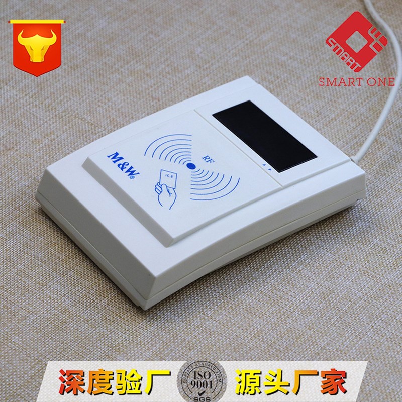 感应卡读卡器 IC ID感应式会员卡阅读器ic卡感应器