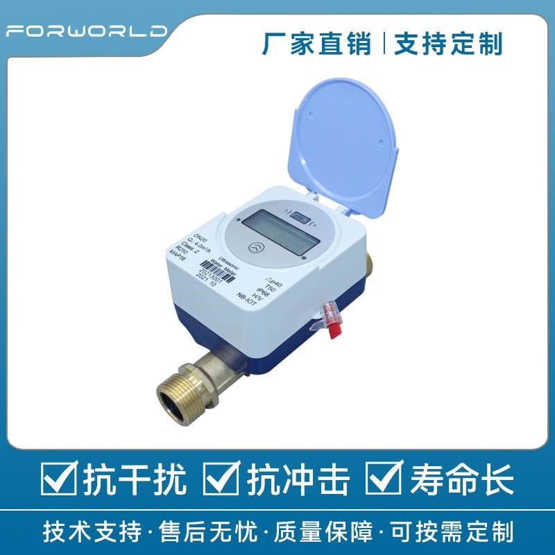 新物联网超声波水表 NB-Iot/LoRa无线远传始动流量低 计量瞬时流