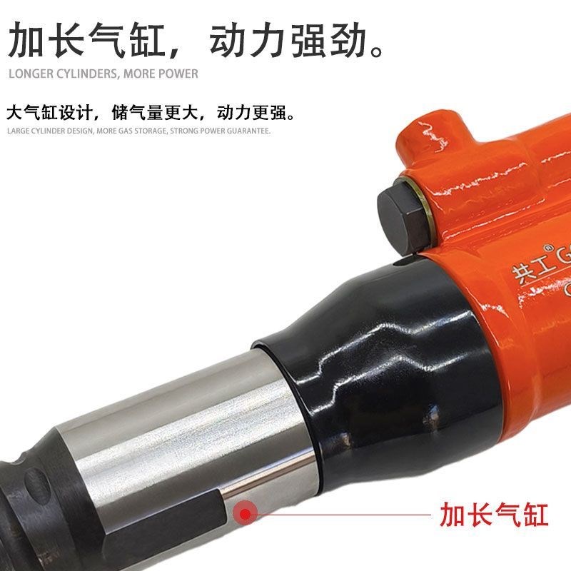 共工风镐C4C6气铲刹车片混泥土铲焊渣铆钉铲片机铆钉锤铲气动工具