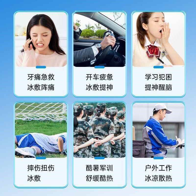 冰凉贴冰冰解暑神器物理降温用品儿童降热夏日清凉防中暑散热手机