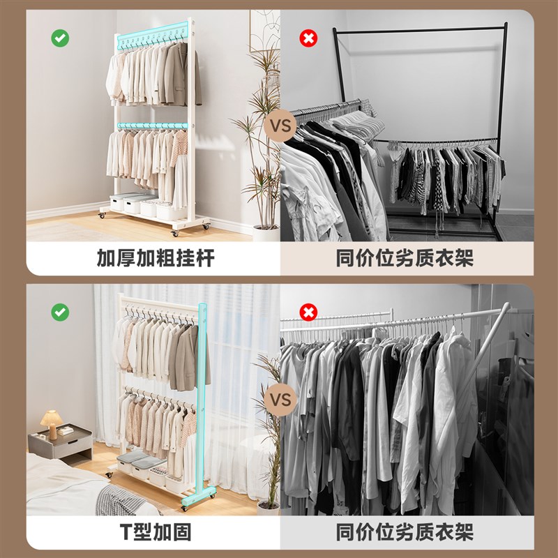 衣服架子家用挂衣上下双层晾衣架落地卧室衣帽架加粗加厚阳台衣杆