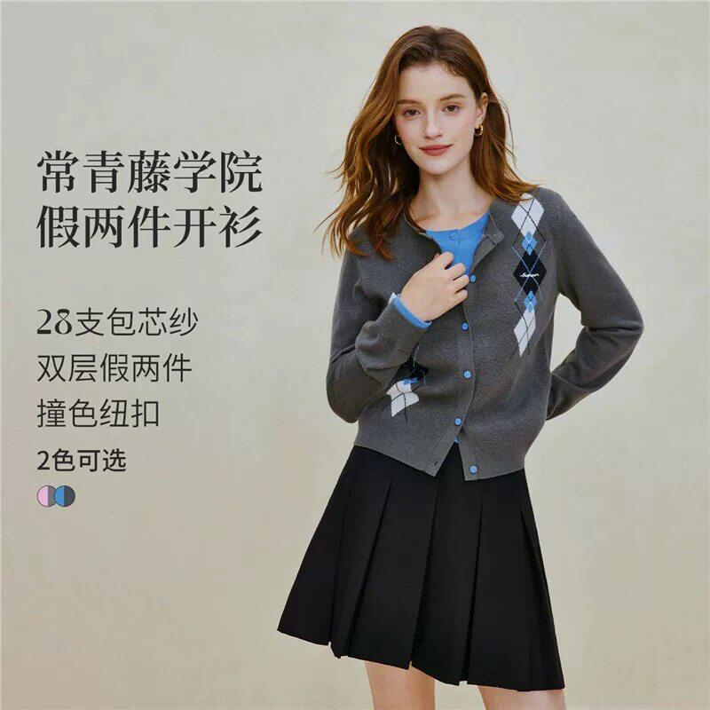 清仓学院风假两件菱格针织开衫2026秋季女装新款长袖包芯纱毛衣