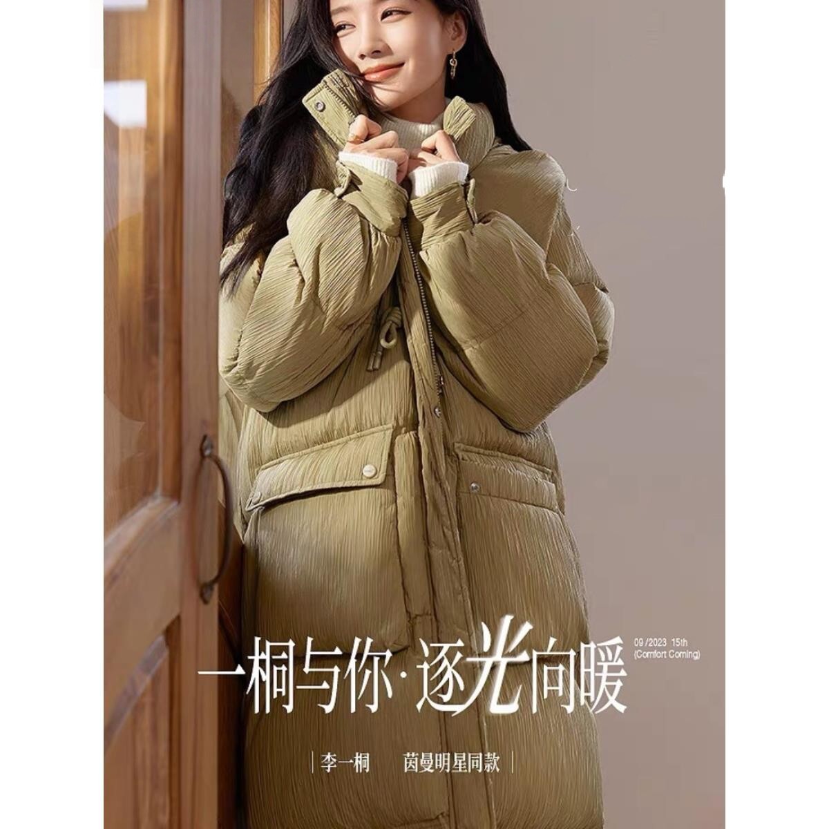 清仓【李一桐同款】牛角扣连帽羽绒服女2025年冬季新款长款厚外套