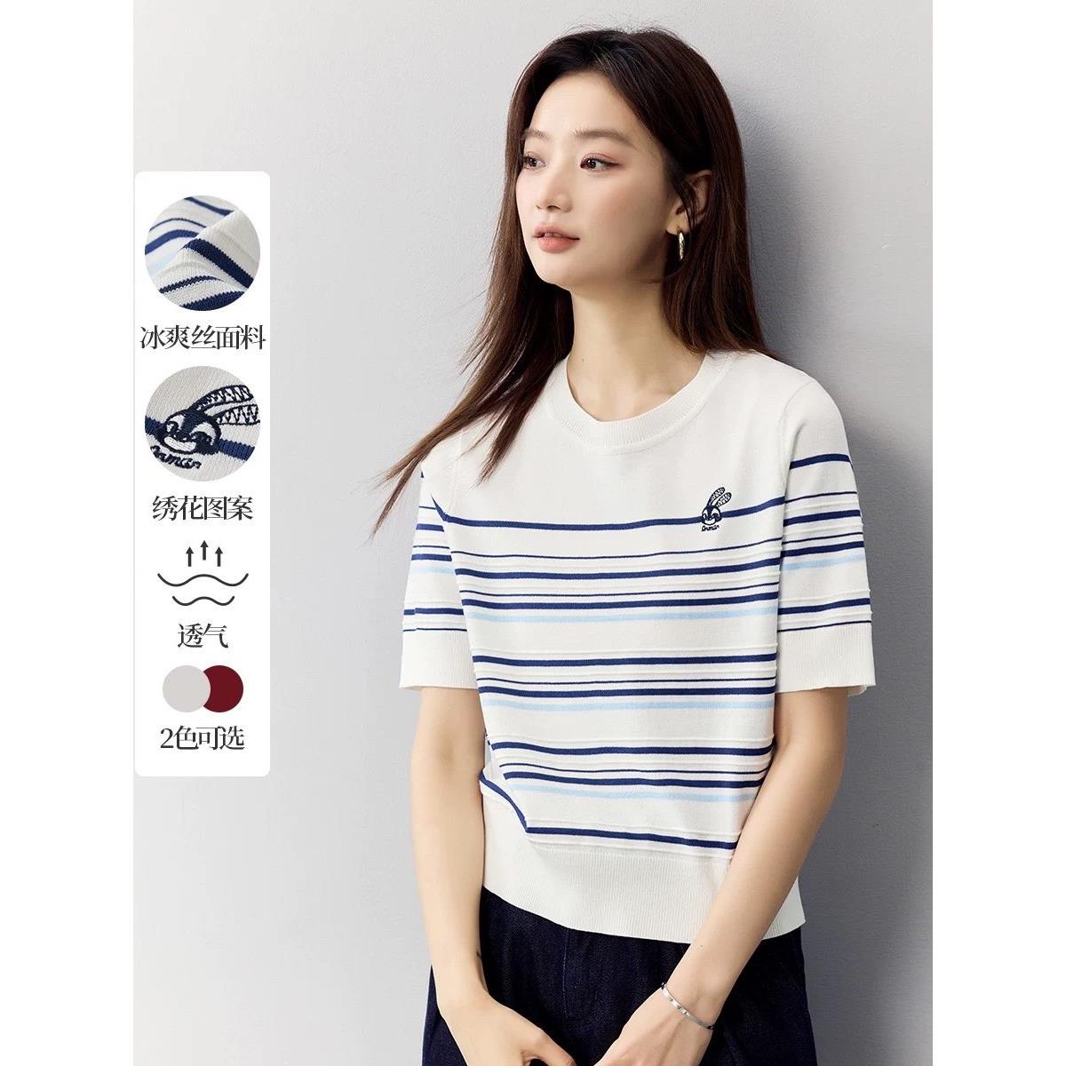 清仓冰爽丝2026夏季新款凉感条纹针织衫女时尚百搭上衣女显瘦针织