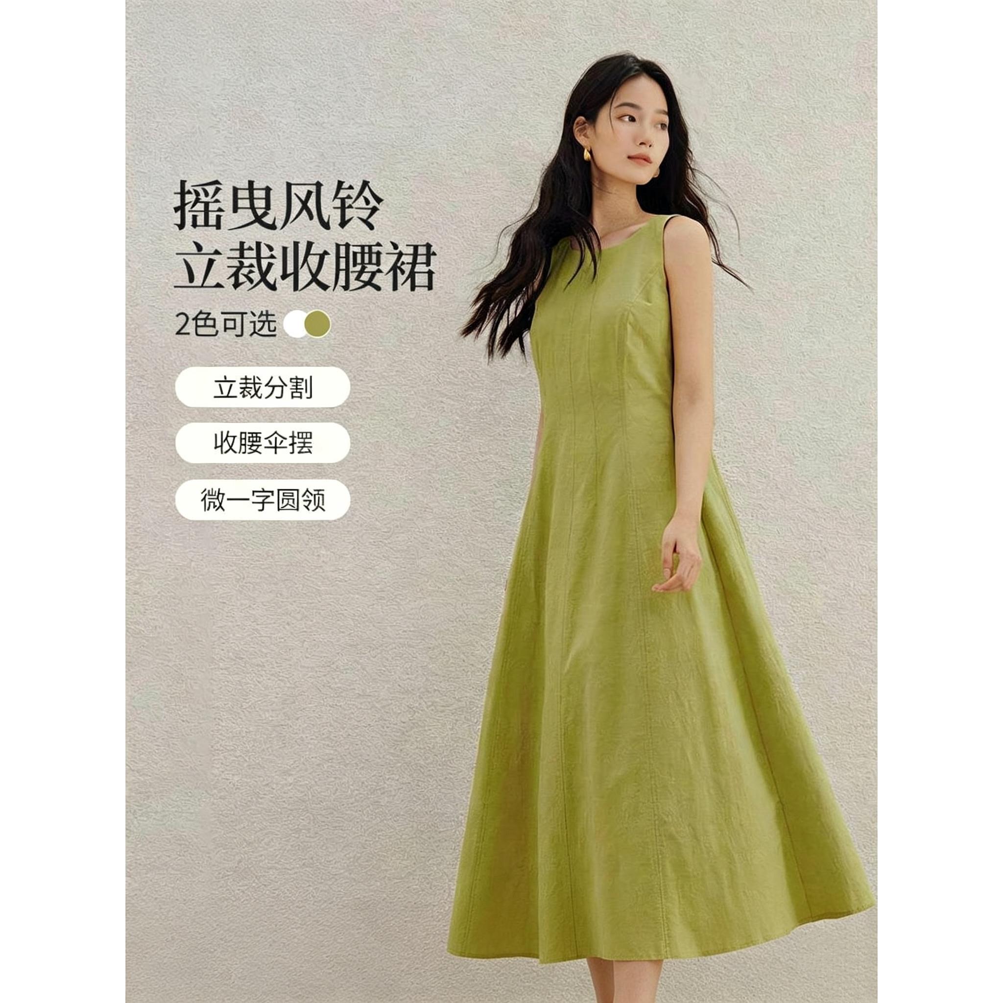 清仓法式复古收腰无袖背心连衣裙2026夏季女装新款分割线吊带长裙