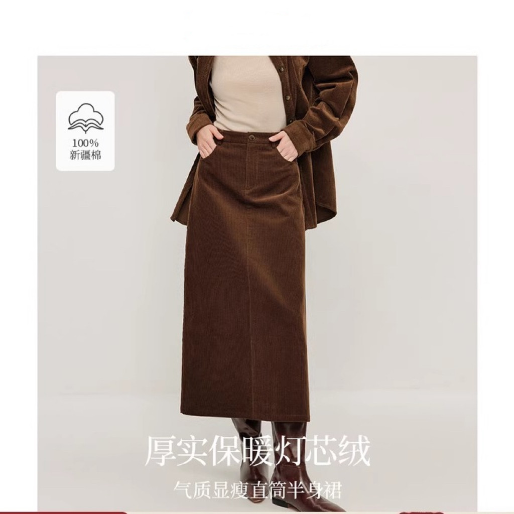 清仓灯芯绒复古垂感半身裙女2026年早春季新款高腰显瘦纯棉直筒裙
