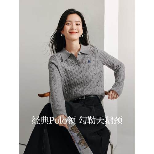 清仓灰色麻花毛衣女2025新款秋女装打底衫polo领针织衫长袖上衣