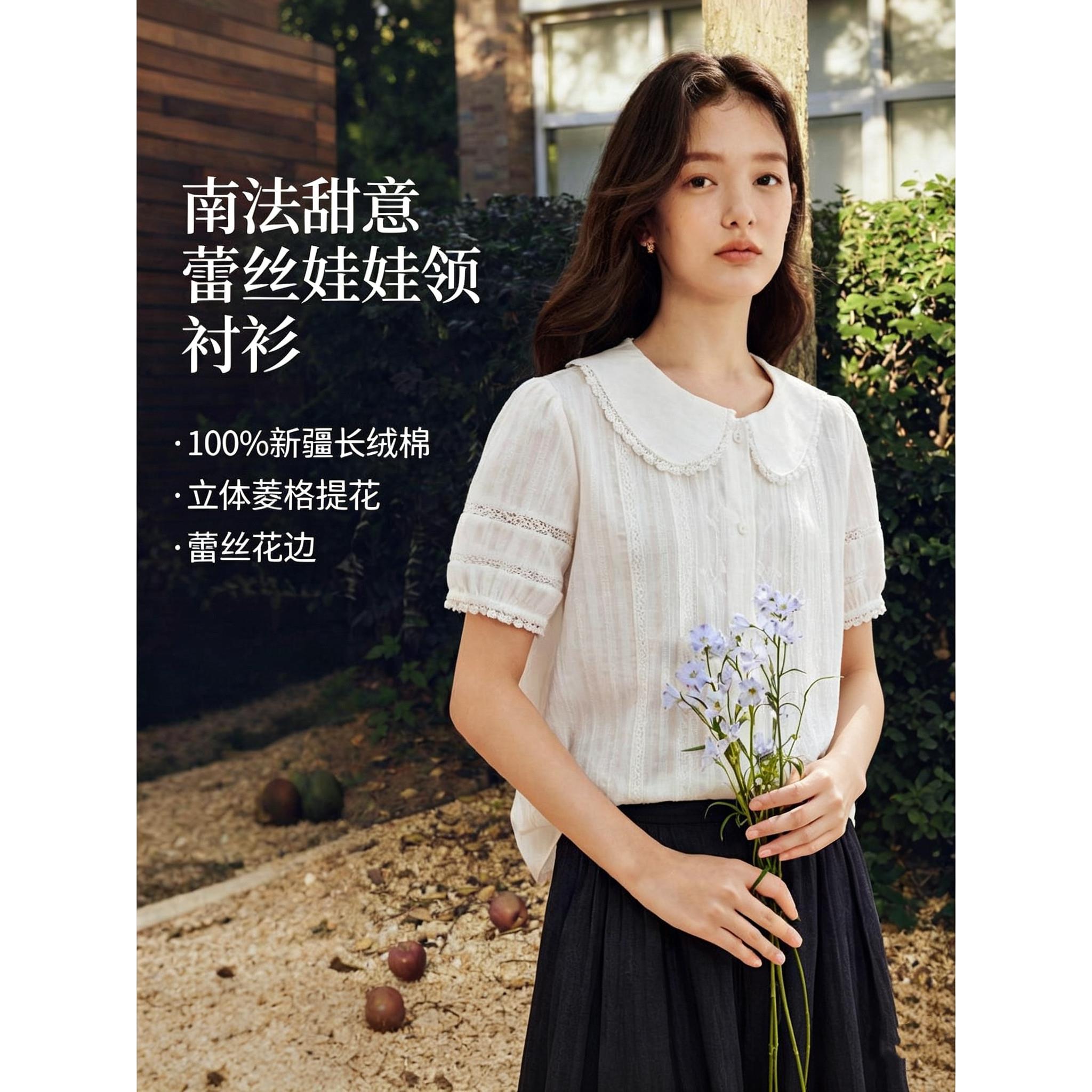清仓100%新疆棉甜美蕾丝花边短袖衬衫2026夏季女装新款提花上衣