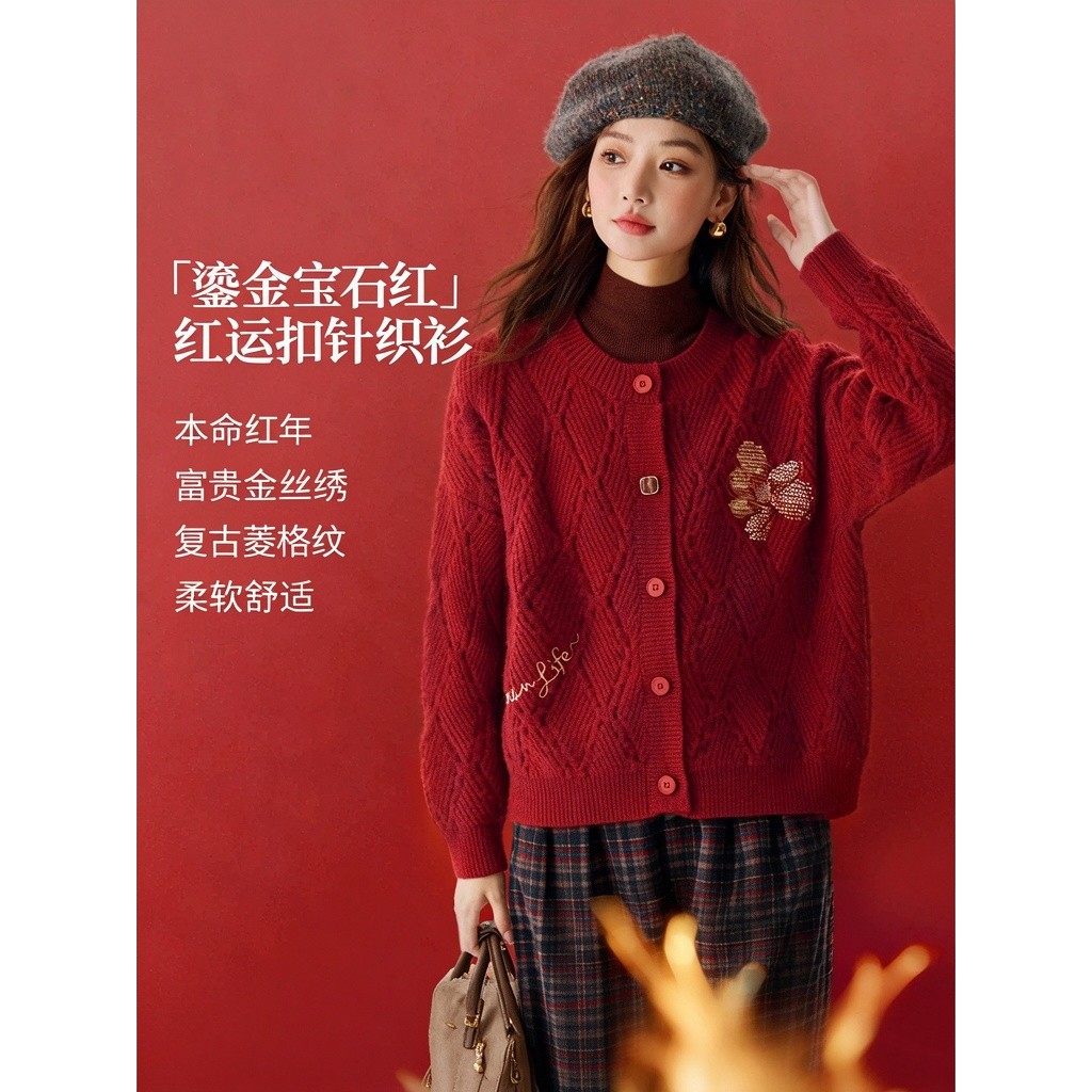 李兰迪代言清仓北极绒安可拉红开衫毛衣秋针织外套显白开衫保暖