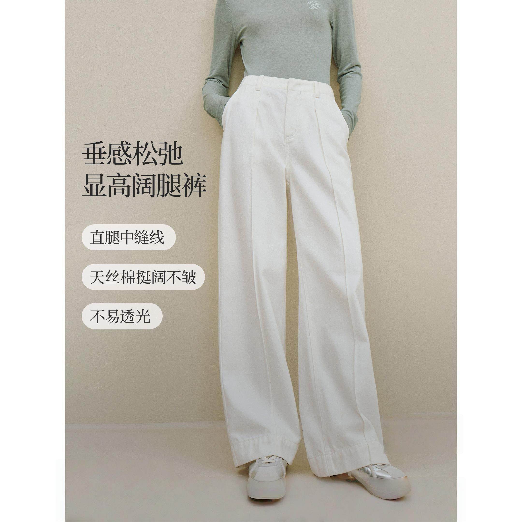 清仓莱赛尔阔腿牛仔裤2025秋季新款显瘦宽松直筒白色垂感长裤女