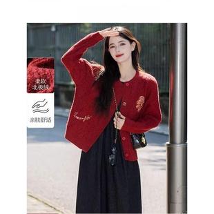 清仓安可拉红毛衣开衫女2025年秋季新款慵懒风高级感针织外套