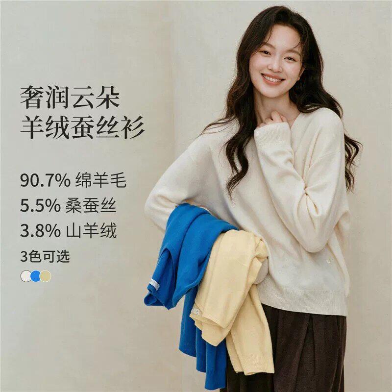 清仓绵羊毛蚕丝|v领羊绒针织衫女2026年秋季新款宽松白色打底毛衫