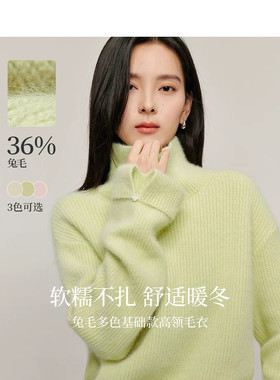 兔毛软糯高领羊毛衣女2025年冬季新款慵懒风套头保暖厚针织衫