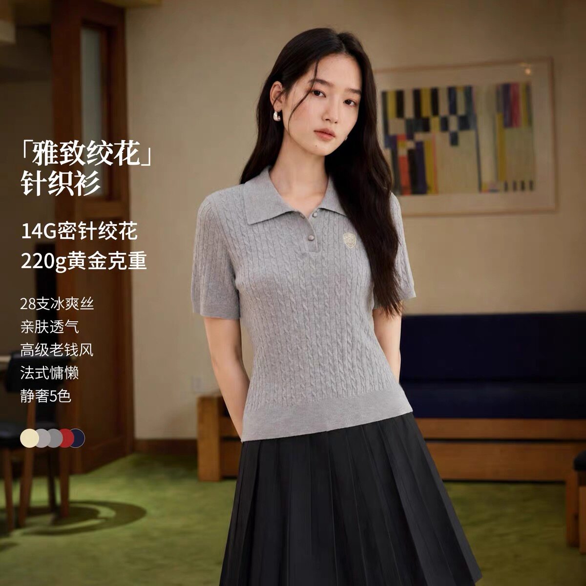 清仓翻领麻花纹短袖上衣女春季新款两粒扣套头修身显瘦刺绣针织衫