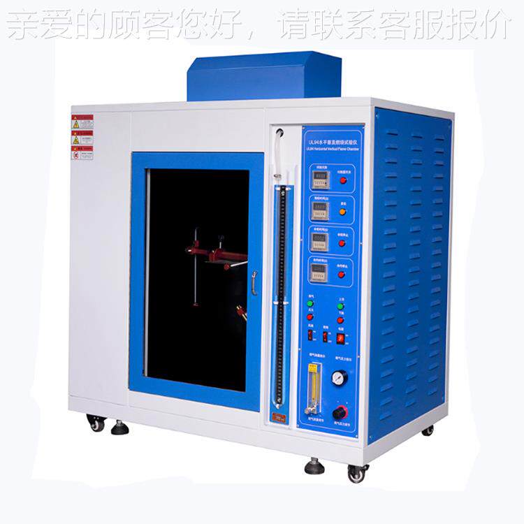 水平垂直燃JY-UL94烧试验机L4水平9燃垂直燃U烧试验仪水平烧试验