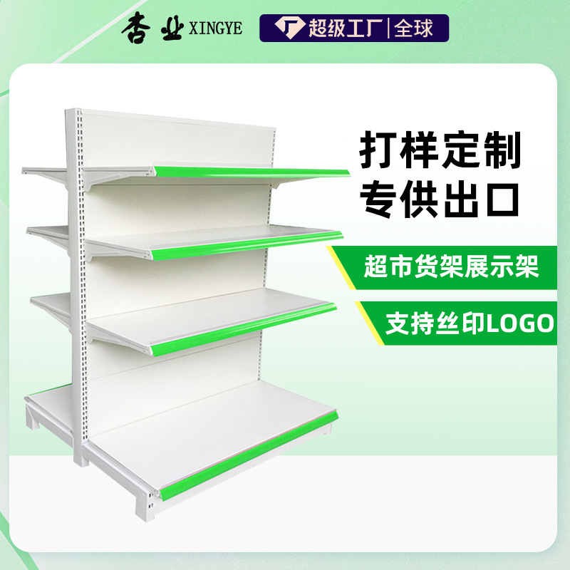 订做奶白色层板加宽超市货架承重好哒立柱单面双面便利店展示架