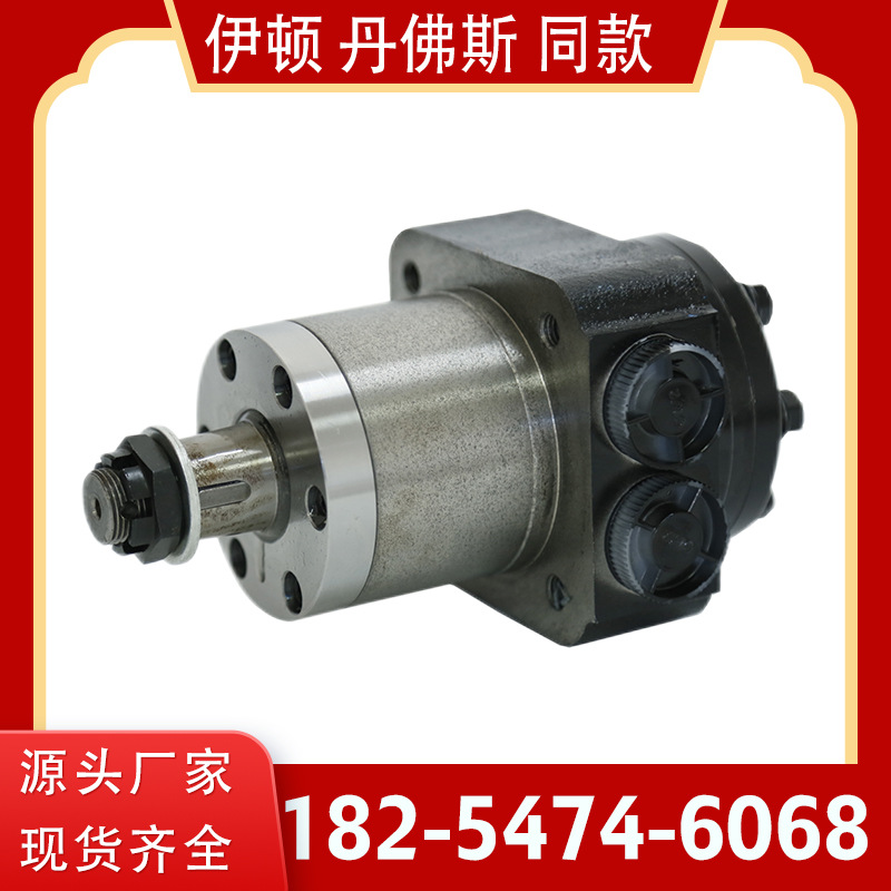 供应OMRW车轮马达大扭矩正反液压马达丹弗斯 液压油马达