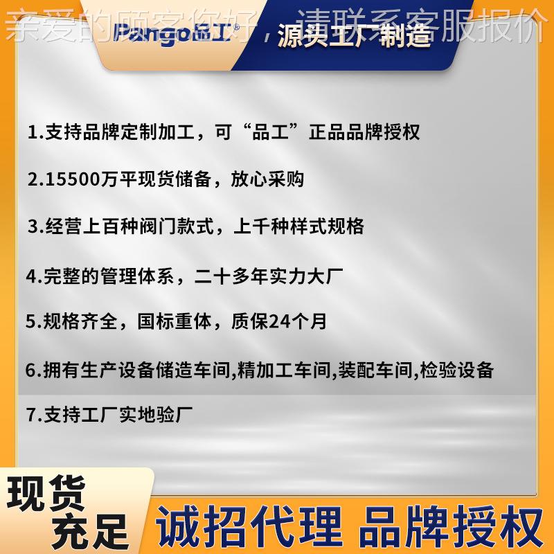 GL41-16C法兰型过滤器铸钢杂质收GL41H-16集理管道处YY型过H滤器