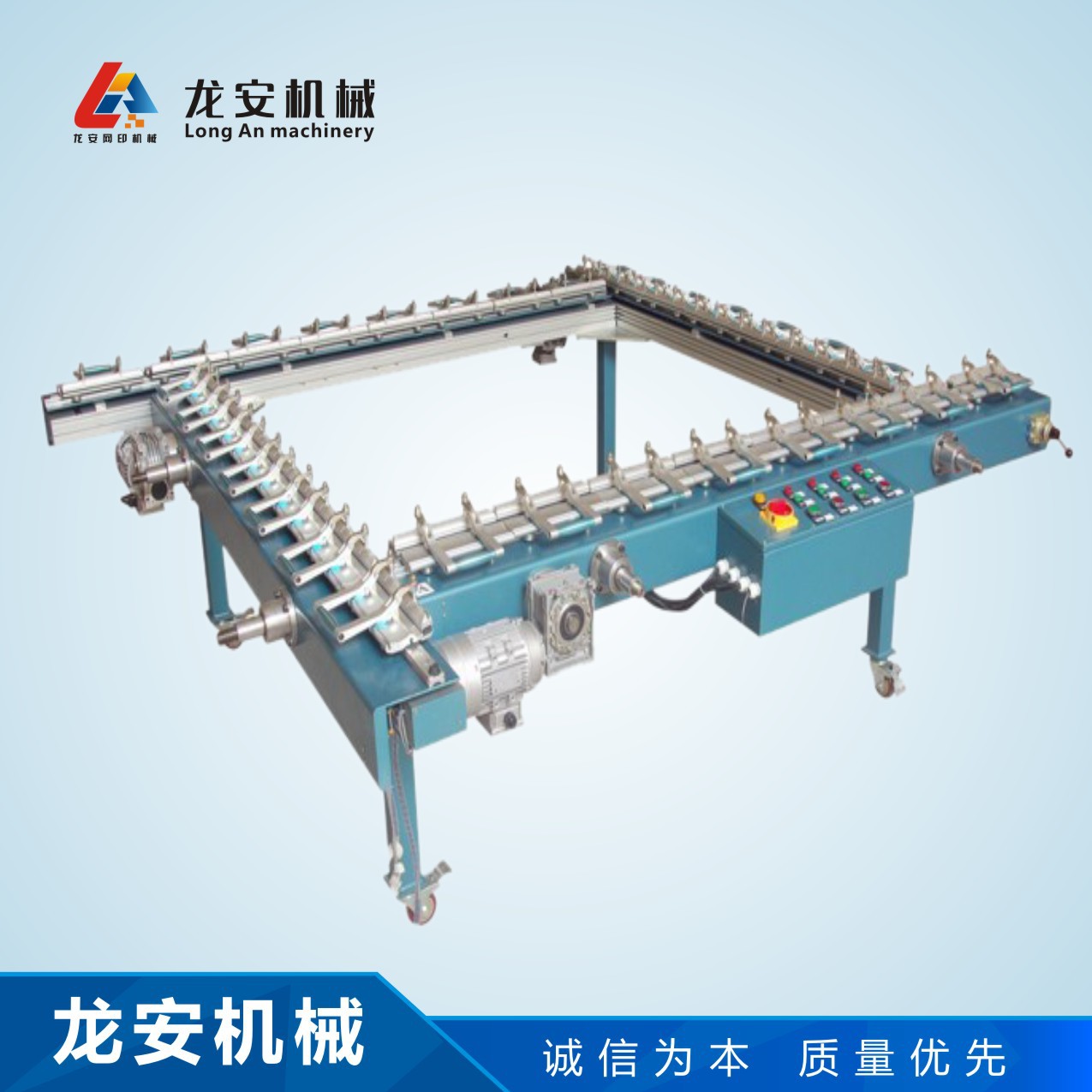 厂家龙安LA-2040A新款电动拉网机  自动绷网机  丝网版张网机