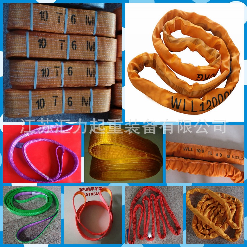 环形柔性吊带20t*3m 两头扣圆形吊装带20t*6m 吊装带生产厂家