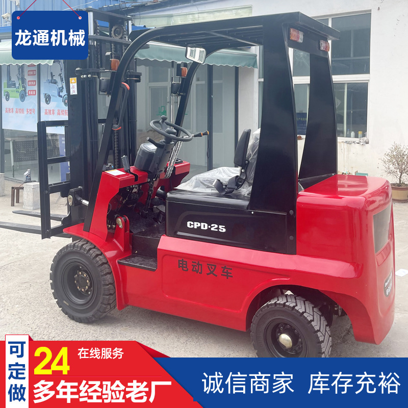 电动叉车3吨全新仓储搬运车2吨液压堆高车装卸升降装卸货