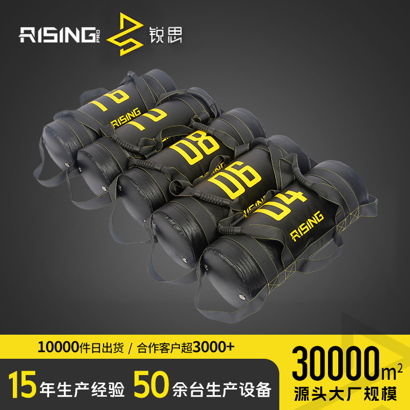 锐思能量包运动包力量体能训练负重沙袋深蹲举重健身器材牛角包