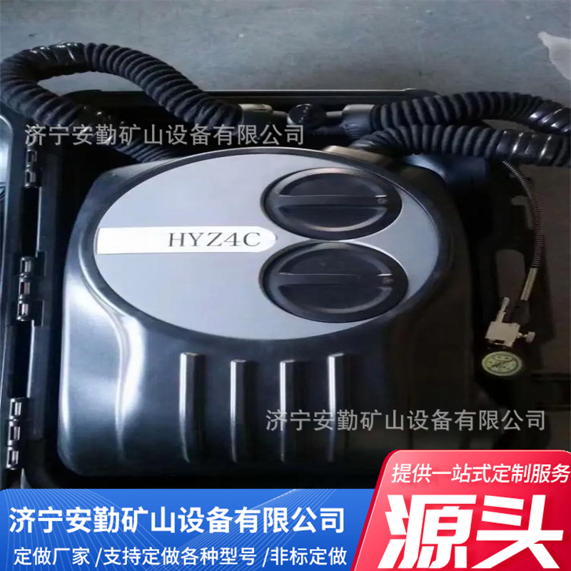 背负式 隔绝式 HYZ4正压氧气呼吸器 狭窄环境可用 4小时有效防护