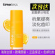 美国进口timeless 20%vc精华阿魏酸淡化色素维C滋润修护提亮肤色