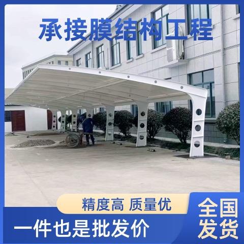 成都膜结构电动车充电桩张拉膜遮阳棚大型停车场自行车棚寿命长