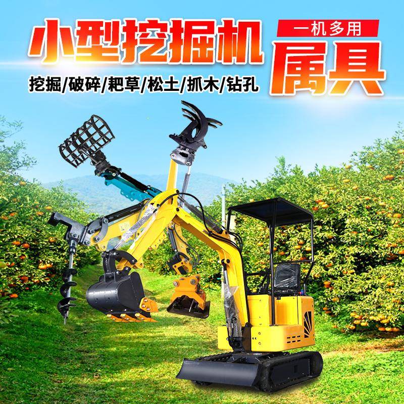 挖机属具配件小型挖掘机辅具挖斗草爬子抓木器爪子松土器破碎锤