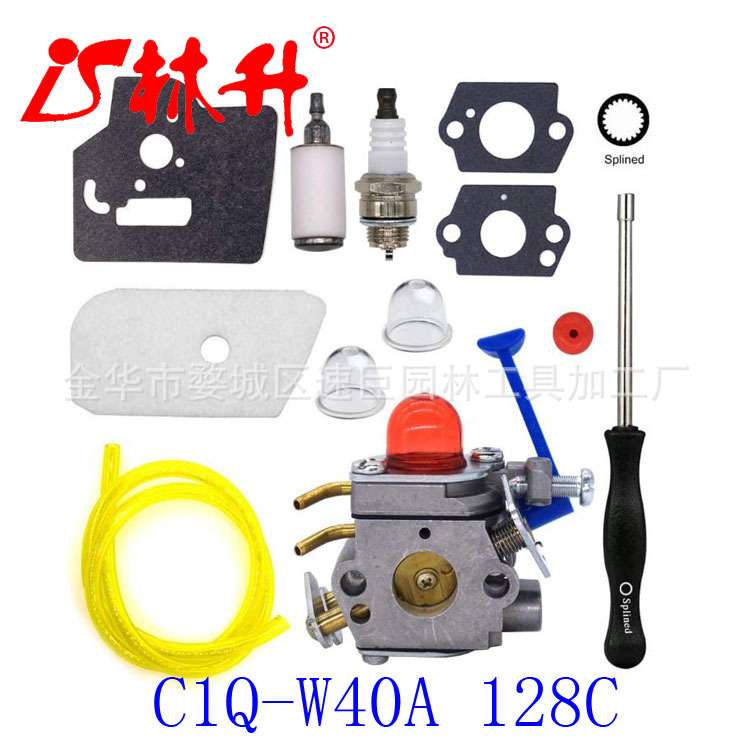 林升供应化油器Husqvarna  C1Q-W40A 128C 128L 128LD 128R 128RJ