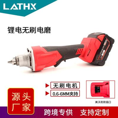 无刷锂电直磨机钻夹头充电式电磨头雕刻抛光打磨机MWQ米美沃奇款