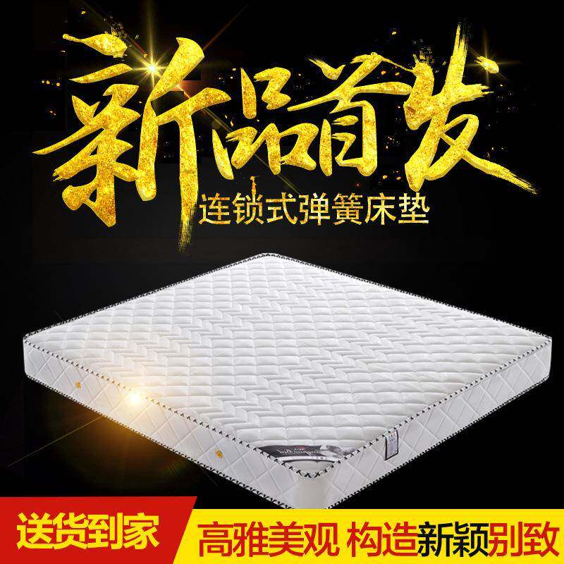 0.9米床垫席梦思床垫弹簧床垫1.5米1.8米椰棕加厚硬软垫20