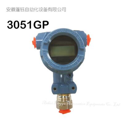 Rosemount罗斯蒙特智能压力变送器带显示3051GP4A2B21AB4M5K5HR5