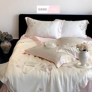 夏季60支兰精天丝四件套莱赛尔被套刺绣丝滑凉爽床单裸睡床上用品