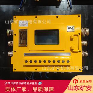 煤矿用127V可编程控制箱KXJ127 隔爆兼本安型PLC控制器