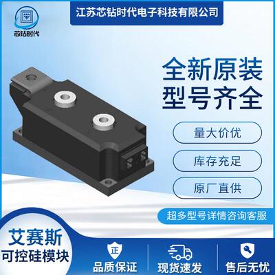 MDCA500-18io1 MDCA500-20io1 MDCA500-22io1 IXYS艾赛斯可控硅