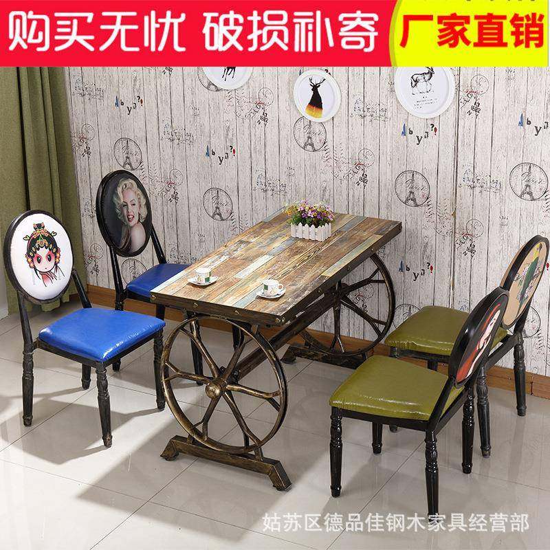 复古铁艺牛角椅咖啡厅奶茶甜品店桌椅酒吧小吃快餐店车轮桌椅组合,鲜花速递/花卉仿真/绿植园艺,割草机/草坪机,淘宝优惠券,粉丝福利购,淘宝优惠卷