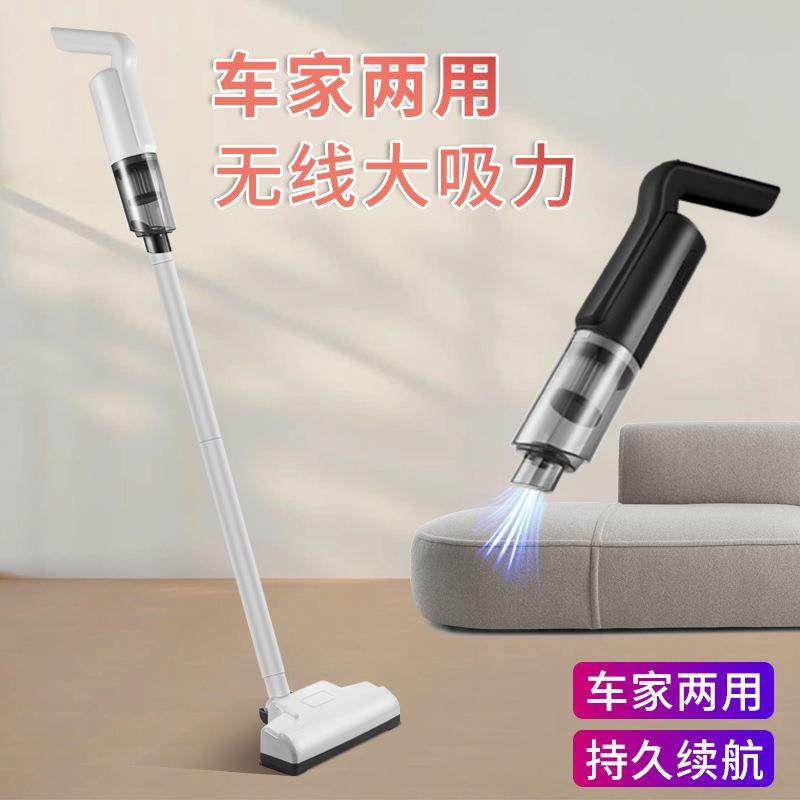 无线手持便携吸尘器车用家用强吸力智能电器除螨小型迷你充电新款,鲜花速递/花卉仿真/绿植园艺,割草机/草坪机,淘宝优惠券,粉丝福利购,淘宝优惠卷